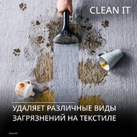 Пылесос Tefal Clean It IZ5011F0 - Превью изображения №4 — Интернет-магазин Teono.by