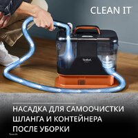 Пылесос Tefal Clean It IZ5011F0 - Превью изображения №7 — Интернет-магазин Teono.by
