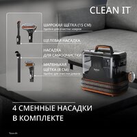 Пылесос Tefal Clean It IZ5011F0 - Превью изображения №8 — Интернет-магазин Teono.by