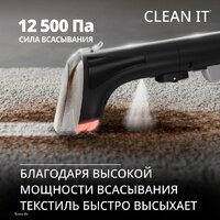 Пылесос Tefal Clean It IZ5011F0 - Превью изображения №9 — Интернет-магазин Teono.by