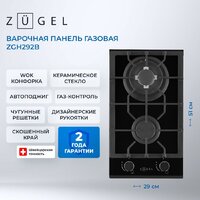 Варочная панель ZUGEL ZGH292B - Превью изображения №35 — Интернет-магазин Teono.by