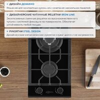 Варочная панель ZUGEL ZGH292B - Превью изображения №37 — Интернет-магазин Teono.by