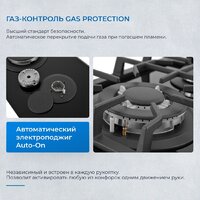 Варочная панель ZUGEL ZGH292B - Превью изображения №36 — Интернет-магазин Teono.by