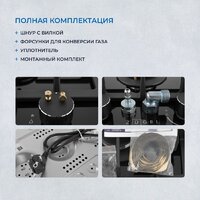 Варочная панель ZUGEL ZGH292B - Превью изображения №39 — Интернет-магазин Teono.by