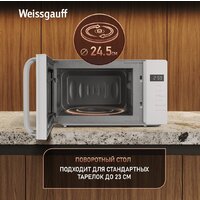 Микроволновая печь Weissgauff MWO-430 White Glass - Превью изображения №14 — Интернет-магазин Teono.by