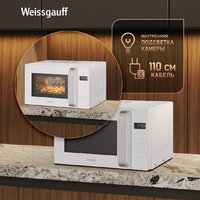 Микроволновая печь Weissgauff MWO-430 White Glass - Превью изображения №10 — Интернет-магазин Teono.by