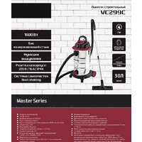 Пылесос Pioneer VC299C - Превью изображения №2 — Интернет-магазин Teono.by