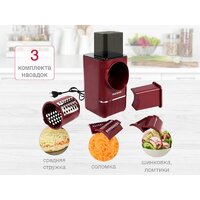 Овощерезка Oursson MS1503/DC - Превью изображения №5 — Интернет-магазин Teono.by