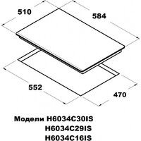Варочная панель Schtoff H6034C30IS Black - Превью изображения №6 — Интернет-магазин Teono.by