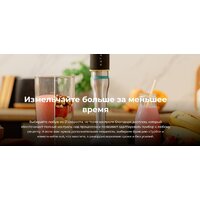 Погружной блендер Cecotec Katana 12 Jar B - Превью изображения №11 — Интернет-магазин Teono.by
