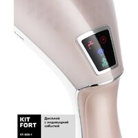 Отпариватель Kitfort KT-929-1 - Превью изображения №4 — Интернет-магазин Teono.by