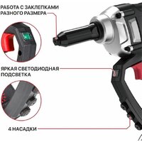 P.I.T. PRG20H-5A (без АКБ) Image #18