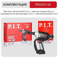 P.I.T. PRG20H-5A (без АКБ) Image #16