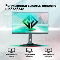Игровой монитор GMNG GM-27F23 - Превью изображения №7 — Интернет-магазин Teono.by