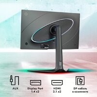 Игровой монитор GMNG GM-27F23 - Превью изображения №9 — Интернет-магазин Teono.by