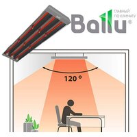 Ballu BIH-T-6.0 Image #4