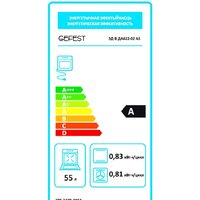 Электрический духовой шкаф GEFEST 622-02 АS - Превью изображения №4 — Интернет-магазин Teono.by