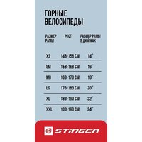 Велосипед Stinger Laguna 26 SM 2025 (коричневый) - Превью изображения №2 — Интернет-магазин Teono.by