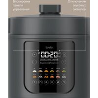 Мультиварка-скороварка Tuvio TMPC03D6 - Превью изображения №8 — Интернет-магазин Teono.by
