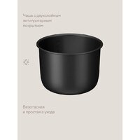 Мультиварка-скороварка Tuvio TMPC03D6 - Превью изображения №7 — Интернет-магазин Teono.by