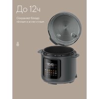 Мультиварка-скороварка Tuvio TMPC03D6 - Превью изображения №9 — Интернет-магазин Teono.by