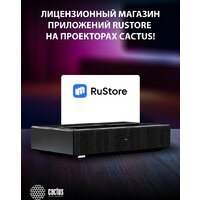 Проектор CACTUS CS-U2.B - Превью изображения №15 — Интернет-магазин Teono.by