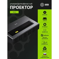 Проектор CACTUS CS-U2.B - Превью изображения №10 — Интернет-магазин Teono.by