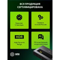 Проектор CACTUS CS-U2.B - Превью изображения №11 — Интернет-магазин Teono.by