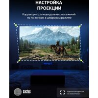 Проектор CACTUS CS-U2.B - Превью изображения №17 — Интернет-магазин Teono.by