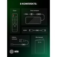 Проектор CACTUS CS-U2.B - Превью изображения №19 — Интернет-магазин Teono.by
