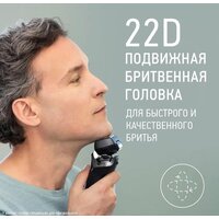 Panasonic ES-LS9A-K820 Image #7