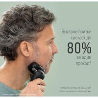 Panasonic ES-LS9A-K820 Image #2