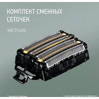 Panasonic ES-LS9A-K820 Image #12