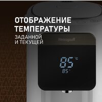 Термопот Weissgauff WWT 5010 Touch DWx - Превью изображения №6 — Интернет-магазин Teono.by