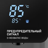 Термопот Weissgauff WWT 5010 Touch DWx - Превью изображения №14 — Интернет-магазин Teono.by