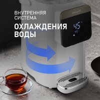Термопот Weissgauff WWT 5010 Touch DWx - Превью изображения №9 — Интернет-магазин Teono.by