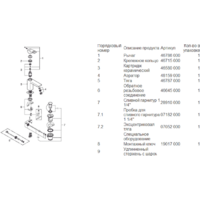 Grohe Eurocube 23445000 Image #3