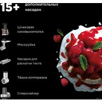 Kenwood kMix KMX 750ARD Image #13