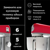 Kenwood kMix KMX 750ARD Image #12