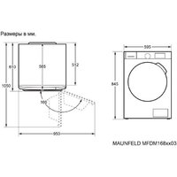 MAUNFELD MFDM168WH03B Image #18