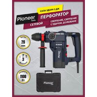 Pioneer Tools RH-E1100V-01C (кейс)