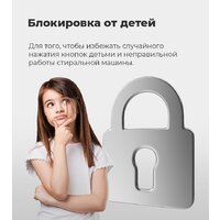 MAUNFELD MFWM127WH Image #25