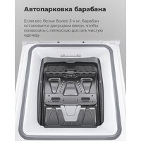 MAUNFELD MFWM127WH Image #26