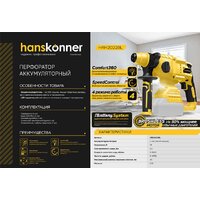 Hanskonner HRH2022BL (без АКБ) Image #3