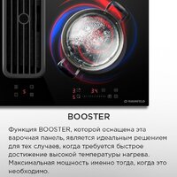 Варочная панель MAUNFELD AVSI804SBH - Превью изображения №18 — Интернет-магазин Teono.by