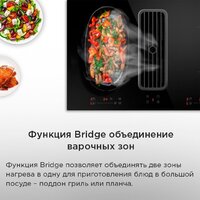 Варочная панель MAUNFELD AVSI804SBH - Превью изображения №17 — Интернет-магазин Teono.by