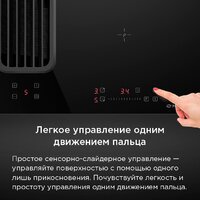 Варочная панель MAUNFELD AVSI804SBH - Превью изображения №19 — Интернет-магазин Teono.by