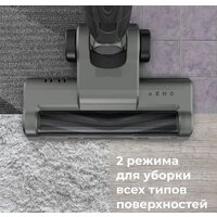 Пылесос AENO SC1 - Превью изображения №19 — Интернет-магазин Teono.by