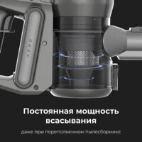 Пылесос AENO SC1 - Превью изображения №14 — Интернет-магазин Teono.by