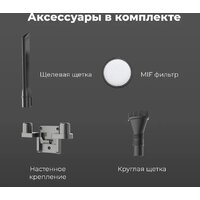 Пылесос AENO SC1 - Превью изображения №18 — Интернет-магазин Teono.by